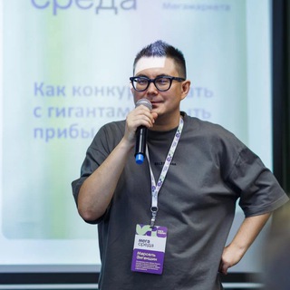 Аватар Telegram-канала Бизнес в стиле М | Марсель Зиганшин