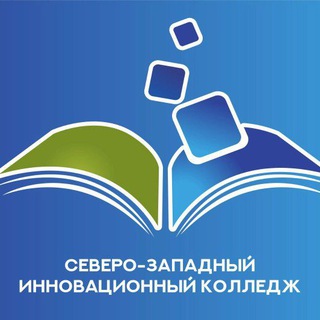 Аватар Северо-западный инновационный колледж