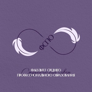 Аватар ФСПО РАНХиГС СПб