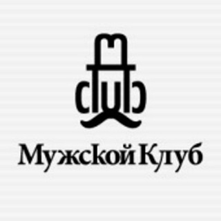 Аватар Telegram-канала Мужской | Автомобили | Девушки