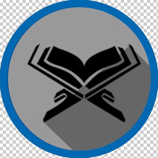 Аватар Telegram-канала ЧИТАЙ КОРАН | ТАДЖВИД