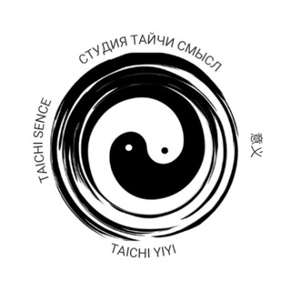 Аватар Тайцзицюань | Здоровье | Тайчи Смысл