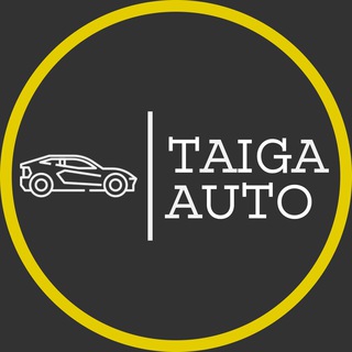 Аватар Telegram-канала Taiga Auto | Автомобили из Китая | Автомобили под заказ
