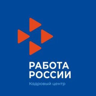 Аватар Telegram-канала Работа в Тахтамукайском районе