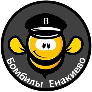 Аватар Telegram-канала ТАКСИ БОМБИЛЫ