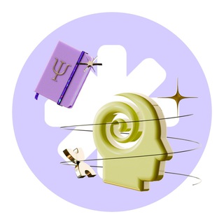 Аватар Telegram-канала Talentsy | Факультет Психологии