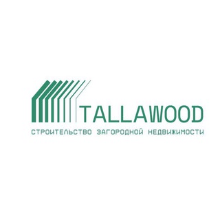 Аватар Telegram-канала TallaWood — строительство каркасных домов.