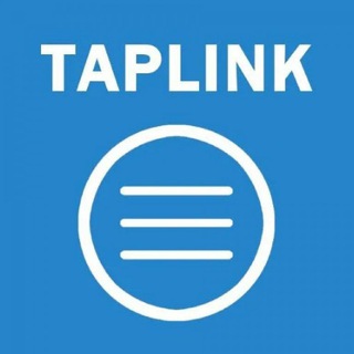 Аватар Telegram-канала ТАПЛИНК | TAPLINK
