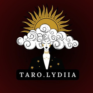 Аватар Таролог🔮Лидия