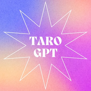 Аватар Telegram-канала любовь, таро и chat gpt ❤️🔮 🤖