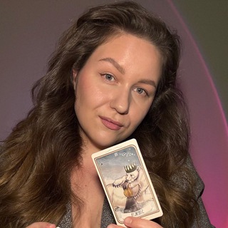 Аватар Telegram-канала таропсихолог Александрова