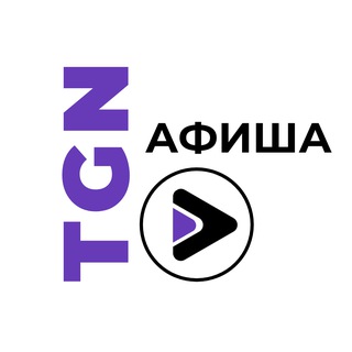 Аватар Telegram-канала Афиша · Таррагона