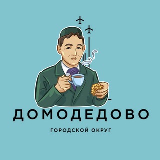 Аватар Telegram-канала 📍Татары и Башкиры г.о.Домодедово
