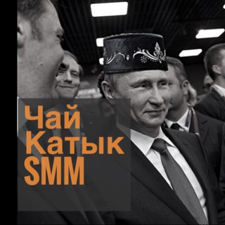 Аватар Telegram-канала Татарский РекламЩик