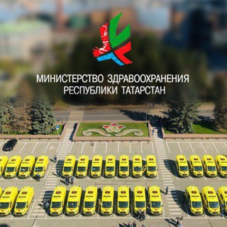 Аватар Медицина Татарстана