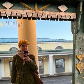 Аватар Telegram-канала Экскурсии и туры Москва и другие города России . Гид Татьяна Лебедева 🌸🍀