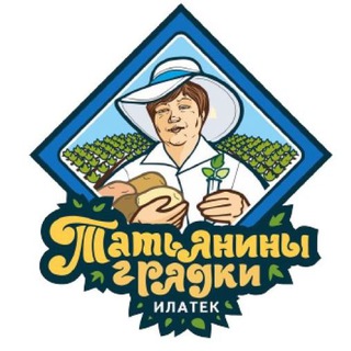 Аватар Telegram-канала Татьянины Грядки 🌱 Садоводство | Огород