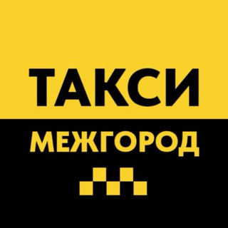 Аватар 🚕 ТАКСИ МОСКВА