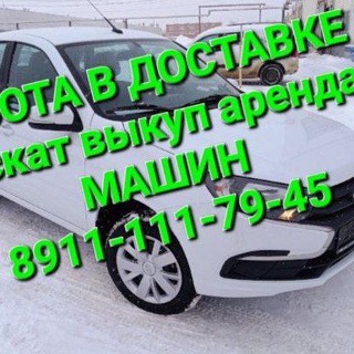 Аватар Такси Ржевка парк