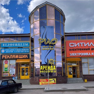 Аватар Торговый центр РИО