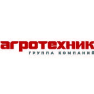 Аватар Telegram-канала Торговый дом Агротехник | Сельхозтехника