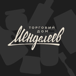 Аватар Telegram-канала Бытовая химия и косметика оптом | Менделеев
