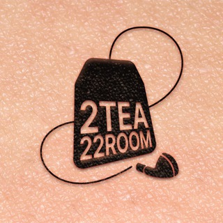 Аватар Telegram-канала 2TEA22ROOM / муз. маркетинг