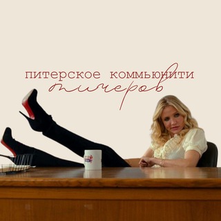 Аватар Telegram-канала тепло знаний 🌸 питер~