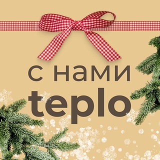 Аватар Новостройки и ипотека Москва | Тепло