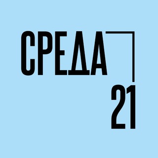 Аватар Театр «Среда21»
