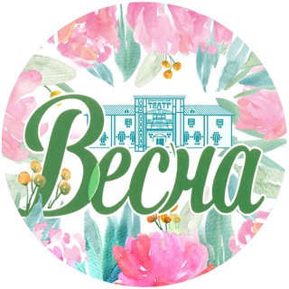 Аватар Telegram-канала Истринский муниципальный драматический театр