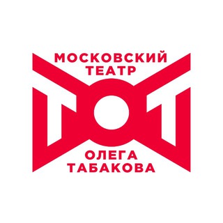 Аватар Театр Олега Табакова