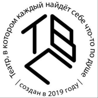 Аватар Театр Внутренних Практик