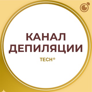 Аватар Telegram-канала КАНАЛ МАСТЕРОВ: ДЕПИЛЯЦИЯ, ШУГАРИНГ, ВОСК