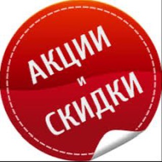 Аватар Техника со скидкой, бонусы, промокоды