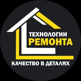 Аватар Telegram-канала Технологии ремонта