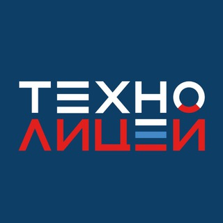 Аватар Telegram-канала Технолицей им. В. И. Долгих