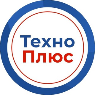 Аватар Telegram-канала ТехноПлюс | Бытовая Техника СПБ