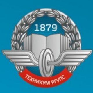 Аватар Telegram-канала Техникум РГУПС