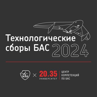 Аватар Telegram-канала Технологические сборы 2024