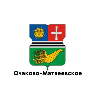 Аватар Telegram-канала Очаково-Матвеевское