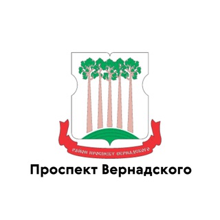Аватар Telegram-канала Проспект Вернадского