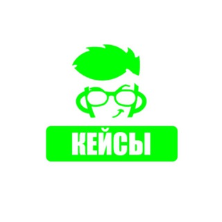 Аватар Кейсы по арбитражу трафика