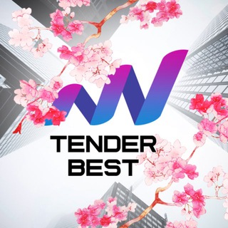 Аватар TenderBest — финансовые продукты бизнесу