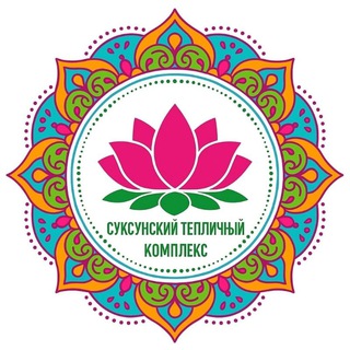 Аватар Telegram-канала Суксунский Тепличный Комплекс