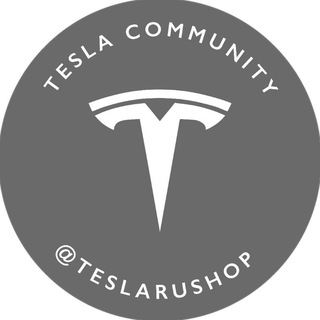 Аватар Telegram-канала Купи / продай • Тесла Сообщество