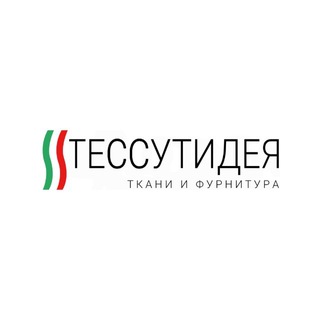 Аватар Telegram-канала Tessutidea • Ткани из Италии 🇮🇹