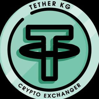 Аватар Telegram-канала Tether KG Обмен криптовалют в Бишкеке