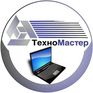 Аватар Telegram-канала Техно Мастер 🏆 Лучшие Б/У Ноутбуки 🏆