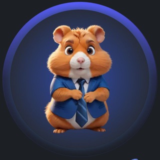 Аватар Telegram-канала Hamster Kombat / О криптовалюте без скама и обмана